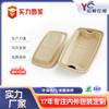 Portavasos de papel para protección ambiental personalizado caja desechable para snacks embalaje sencillo para llevar comidas caja comercial de papel para frutas de doble capa fabricantes