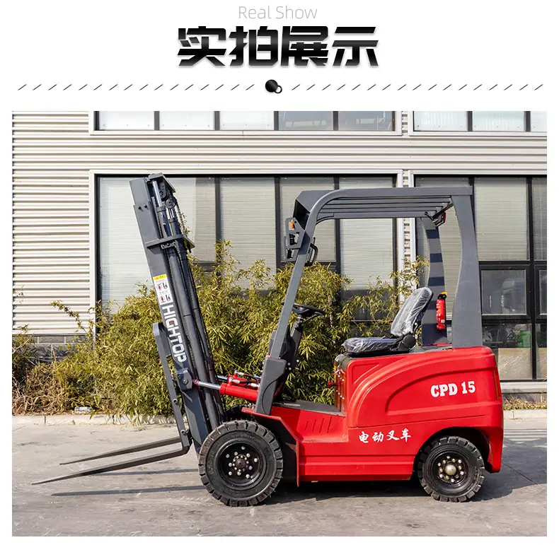 详情页中文_18