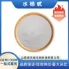 Alto Contenido de Salicina, Extracto de Corteza de Sauce Blanco Salicina, Especificaciones Completas, Fabricante en Stock, Xintianyu Biotech
