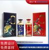 Vendas Diretas de Fábrica Série Xianglong Xianrui Caixa de Embalagem de Bebida Alcoólica de Alta Qualidade Design Fabricante de Caixa de Embalagem de Bebida Alcoólica 500ml