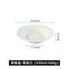 [Venta Especial de Liquidación] Vajilla de Cerámica Tazón de Arroz Plato Plato Hogar Plato para Pescado Tazón de Sopa Palillos Juego de Platos
