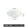 [Venta Especial de Liquidación] Vajilla de Cerámica Tazón de Arroz Plato Plato Hogar Plato para Pescado Tazón de Sopa Palillos Juego de Platos