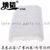 Aplicable a filtro de batería 16 Lei Ling filtro de núcleo de potencia híbrida Carola doble Qing Lei Ling Carola