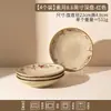 Conjunto de tigela e prato vintage estilo japonês com pintura sob esmalte de alto valor, louça de cerâmica para uso doméstico, incluindo tigelas, pratos, pratos de servir, pratos de jantar e pratos de café da manhã