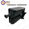 Peças para Gerador a Gasolina 2KW 2.8KW 3KW5KW8KW Silenciador Tubo de Escape