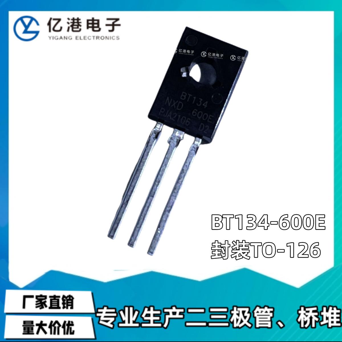 BT134-600E_副本