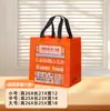 Bolsas Térmicas Desechables de Tela No Tejida, Bolsas para Empaquetar Pasteles y Té de Leche con Diseños y Logos Impresos, Stock Listo para Entrega Rápida