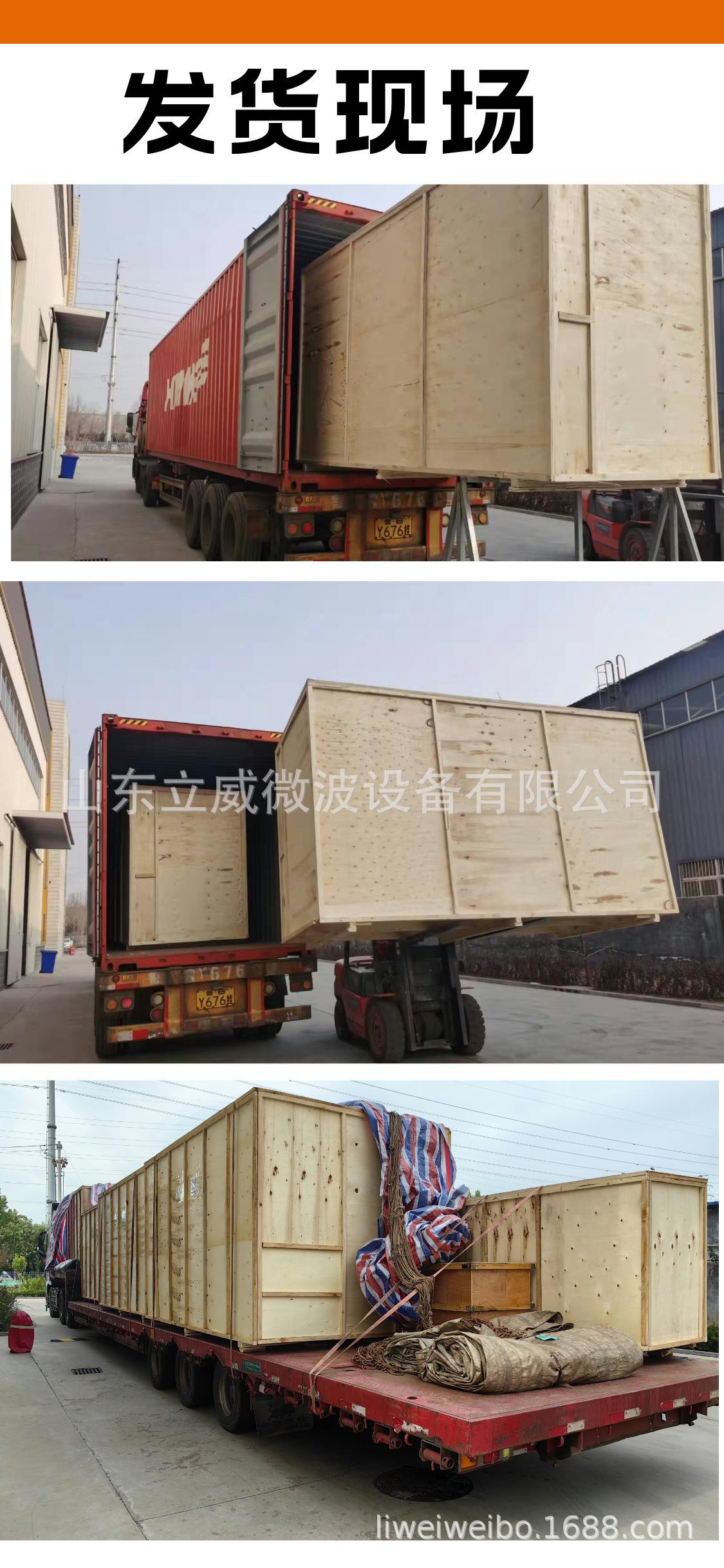 通用详情页