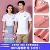 220g Algodón Peinado Lavado Camisas Polo para Hombre y Mujer Camisas Culturales Impresas Personalizadas Solapa Alta Elasticidad Manga Corta Ropa de Trabajo Bordar