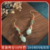 2022 Moda Nacional Estilo Chino Nuevo Pendientes Costree Antiguo Cheongsam Método Antiguo Chapado en Oro Esmalte Pintado Magnolia Pendientes Vintage