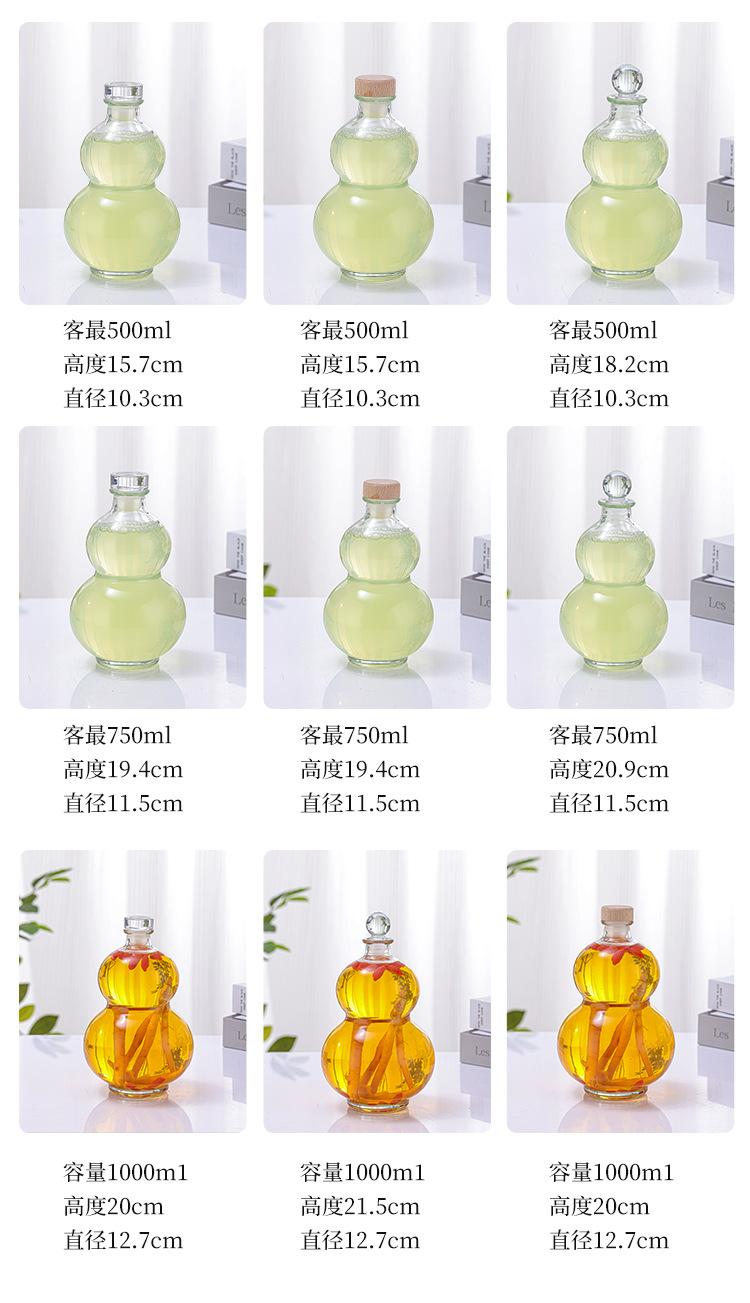 订制各种玻璃保健酒瓶