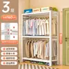 Prateleira Guarda-roupa Uso Doméstico Estilo Aberto Cabideiro Simples de Chão Interno Varal de Secagem Armário de Roupas Unidade de Prateleiras de Armazenamento Multicamadas