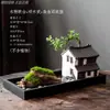 Tanque de Peixes Cidade Aquática de Jiangnan Paisagismo Chinês Criativo Casa Antiga Bonsai Vaso de Flores Cerâmico Decoração de Mesa Ornamentos de Micro Paisagem