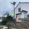 Luzes Solares para Pátio Externo Acendem após o Anoitecer, Luzes Solares de Rua Municipais Acendem, Luzes Solares para Paisagismo de Jardim