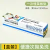 Tapete de Tabla de Cortar Desechable Grado Alimenticio Resistente al Moho y Antibacteriano Cocina Hogar Bebé Tabla para Picar Suplemento Alimenticio Fruta Portátil