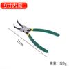 Pinzas para Circlips Transfronterizas, Pinzas de Punta Recta y Punta Curva, Pinzas Manuales, Pinzas para Circlips Internos y Externos de Doble Uso, Pinzas de Resorte para Circlips de Agujero