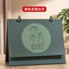 Calendario de Escritorio de Cuero Año de la Oveja 2027 Calendario Simple de Alta Gama Adorno de Escritorio Regalo Empresarial Logo Personalizable