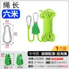 Lona Tienda de Campamento al Aire Libre Cortavientos Ajustador de Polea de Cuerda Cuerda Reflectante Hebilla Cuerda Colgante Cuerda de Elevación Ajustable para Iluminación
