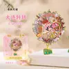 Imanes de Metal Personalizados para Refrigerador, Imanes Culturales y Creativos de Atracciones Turísticas para Refrigerador, Imanes de Alta Gama al por Mayor para Refrigerador de Beijing, Imanes de Ciudades Chinas