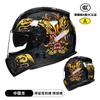 Novo Capacete de Motocicleta Certificado 3C Classe A com Duplo Viseira, Capacete Fechado para Veículos Elétricos e Motocicletas, Compatível com Bluetooth, para Veículos a Bateria