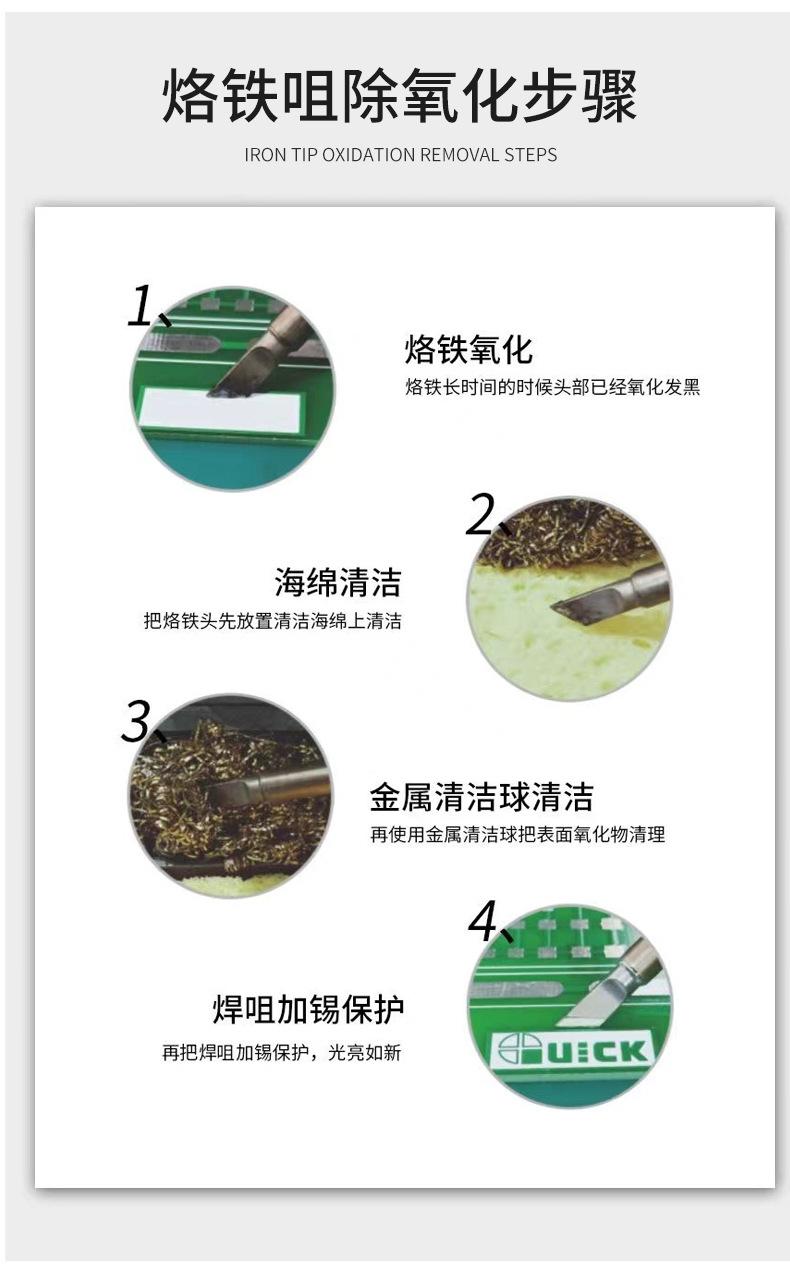 500详情页_22.jpg