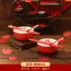 Juego de Cuencos para Boda, Cuencos y Palillos, Cuencos Rojos para los Novios, un Par de Cuencos Rojos Festivos, un Juego Completo de Suministros para Boda
