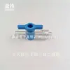 Válvula de Controle de Dispensação para PC Interruptor Bidirecional com Conector Luer Interruptor Direcional de Duas Vias Luer Macho/Fêmea de Plástico