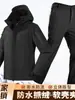 Conjunto de Jaqueta Softshell Impermeável e à Prova de Vento, Jaqueta Quente Três em Um, Jaqueta Camuflada, Casaco de Algodão, Personalizável