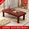 Mesa de centro de madera maciza para sala de estar, uso doméstico, apartamento pequeño, doble propósito para balcón, mesa pequeña, mesa de comedor, de madera, simple, mesa de té estilo chino nuevo