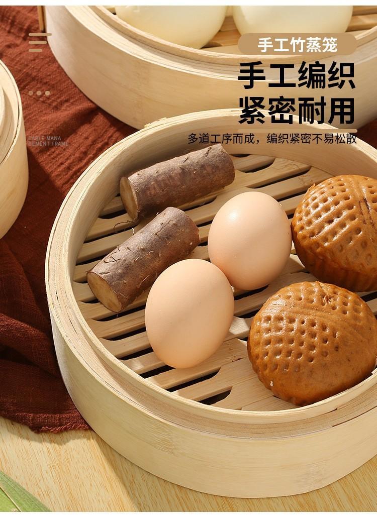 竹笼屉