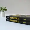 Introducción a la Inversión en Acciones Auténtica y Habilidades Prácticas, Aprende a Operar en Bolsa desde Cero, Introducción a la Inversión en Fondos, Libro de Gestión Financiera