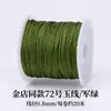 20 metros/rollo No. 72 Hilo de Jade Mismo estilo que la tienda de Oro Hilo de tejer Cuerda tejida 100% hecha a mano Pulsera Cuerda de mano Hilo de tejer cuerda Venta al por mayor