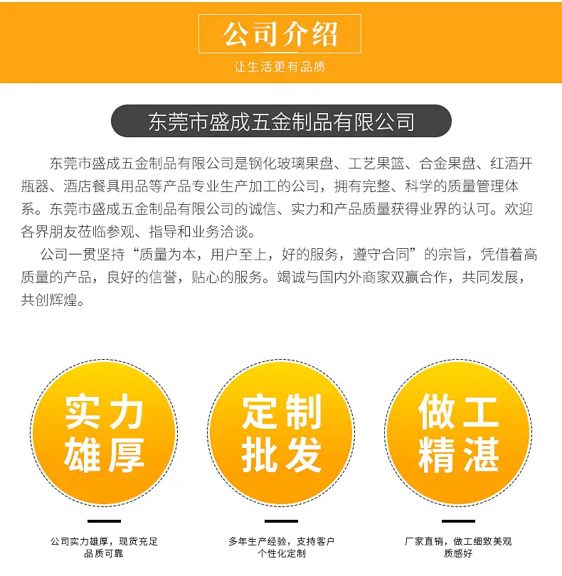 详情页_07