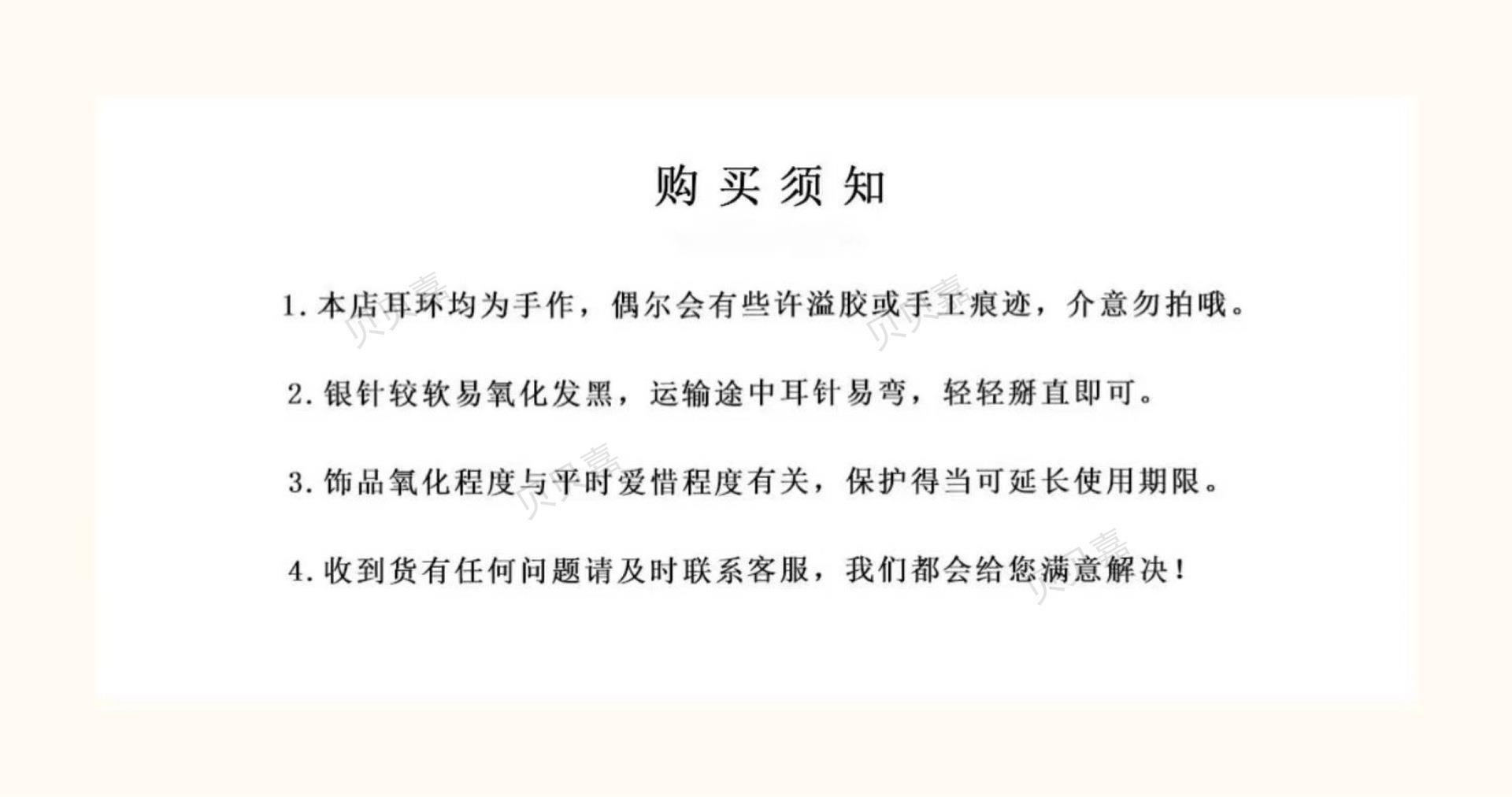 详情_O1CN01um8d0y1Cf35iLXzvr___2