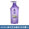 Bee Peanut Ginger Champú Acondicionador Fortalecedor para el Cabello Refrescante Control de Aceite Nutritivo Suave Fragancia Duradera Cuidado del Cabello Aceite Esencial Envío Gratis