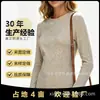 Nueva Camiseta Básica de Punto de Manga Larga Suave de Felpa para Mujer, Estilo Transfronterizo Ajustado de Cuello Redondo, Ropa Interior Adelgazante para Otoño e Invierno