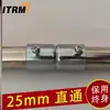 Prateleira Estante Tubo de Aço Tubo Redondo de 3/4 de Polegada Conector de Duas Vias Junta Fixa Tubo Galvanizado Conexão de Três Vias Tubo de Ferro Braçadeira Móvel