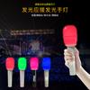 Barra luminosa de concierto de estrellas, barra luminosa personalizada con control remoto, LED que cambia de color, 15 colores, soporte para fiesta anual