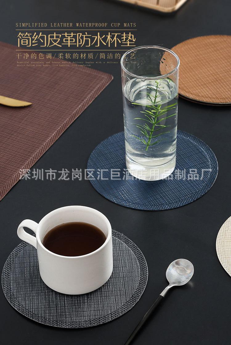 皮革杯垫_01.jpg