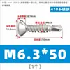 Tornillo Autorroscante de Cabeza Plana Phillips Avellanada de Acero Inoxidable 410 para Techo de Color Autoperforante 5.5M4.2M4.8