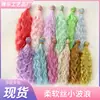 Peluca de Muñeca de Algodón 25cm Cabello Ondulado de Seda Suave con Degradado de Onda de Agua para Muñecas Bjd