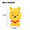Adornos Decorativos para Pastel Red de Internet Oso Pooh Cerdito Madre Embarazada Esposa Tarjeta para Pastel Enchufe