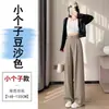 Novo Conjunto Casual Elegante de Cintura Alta, Slim Fit, Calças de Perna Larga para Mulheres Baixas, Calças Retas Compridas