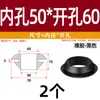Funda Protectora de Cable de Silicona de Instalación Rápida para Agujeros de Cable Montados al Revés, Anillo de Silicona para Cables de Caja de Distribución, Funda Redonda de Plástico para Agujeros, Anillo de Goma