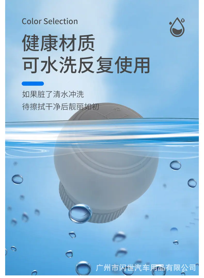 马自达硅胶排挡套_07.jpg