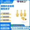 Conector de latón con rosca macho de 3/8" y espiga, conector de manguera con rosca macho de 1/2"-20, resistente a la corrosión, conector para tubería de aceite de alta presión