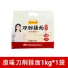 Chen Keming Macarrão de Ovo Macarrão Largo 2kg Macarrão Longo Macarrão Redondo Fino Macarrão de Milho Macarrão de Feijão Mungo Macarrão de Shiitake Macarrão de Trigo Sarraceno