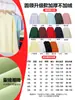 Sudaderas de Uniforme Escolar Otoño e Invierno con Logo Personalizado, Algodón Pesado de Moda para Trabajo, Sudaderas con Capucha de Cuello Redondo Impresas Personalizadas, Chaquetas de Trabajo