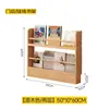 Estantería de Madera Maciza Estantería para Libros Ilustrados Infantiles Estante de Almacenamiento de Pie Estante de Almacenamiento Estrecho Integrado para Pasillo Montado en Pared