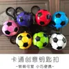 Colgante llavero de fútbol llavero de fútbol blanco y negro artesanía al por mayor regalo deportivo Copa Mundial llavero de fútbol